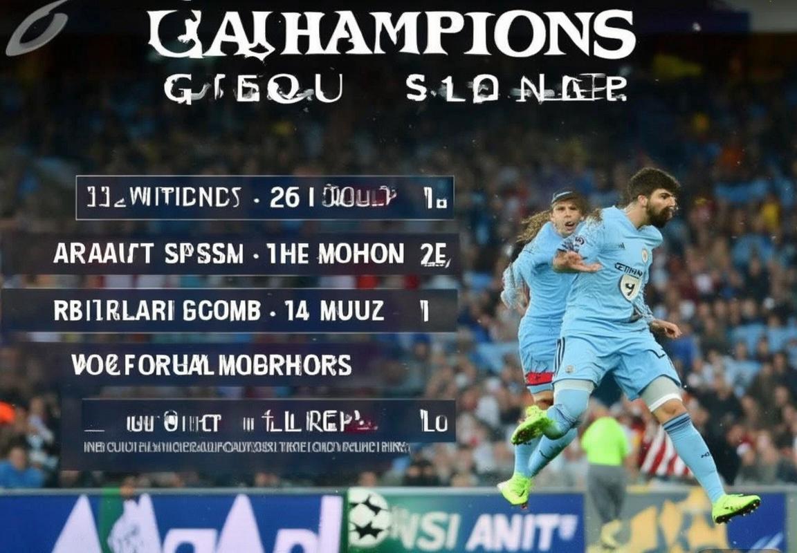 欧冠小组赛最新战况：曼城晋级皇马告负，阿森纳四战全胜，西甲双雄境遇迥异